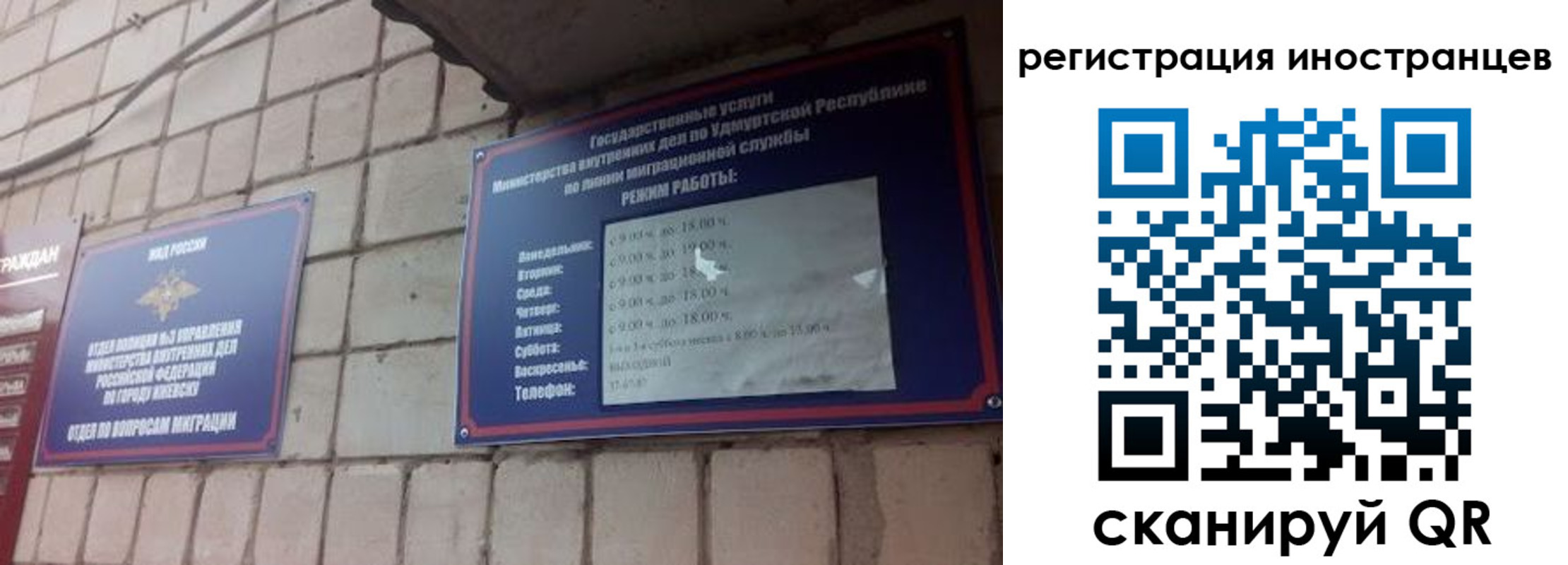 прописка от собственника в Ленинградской области