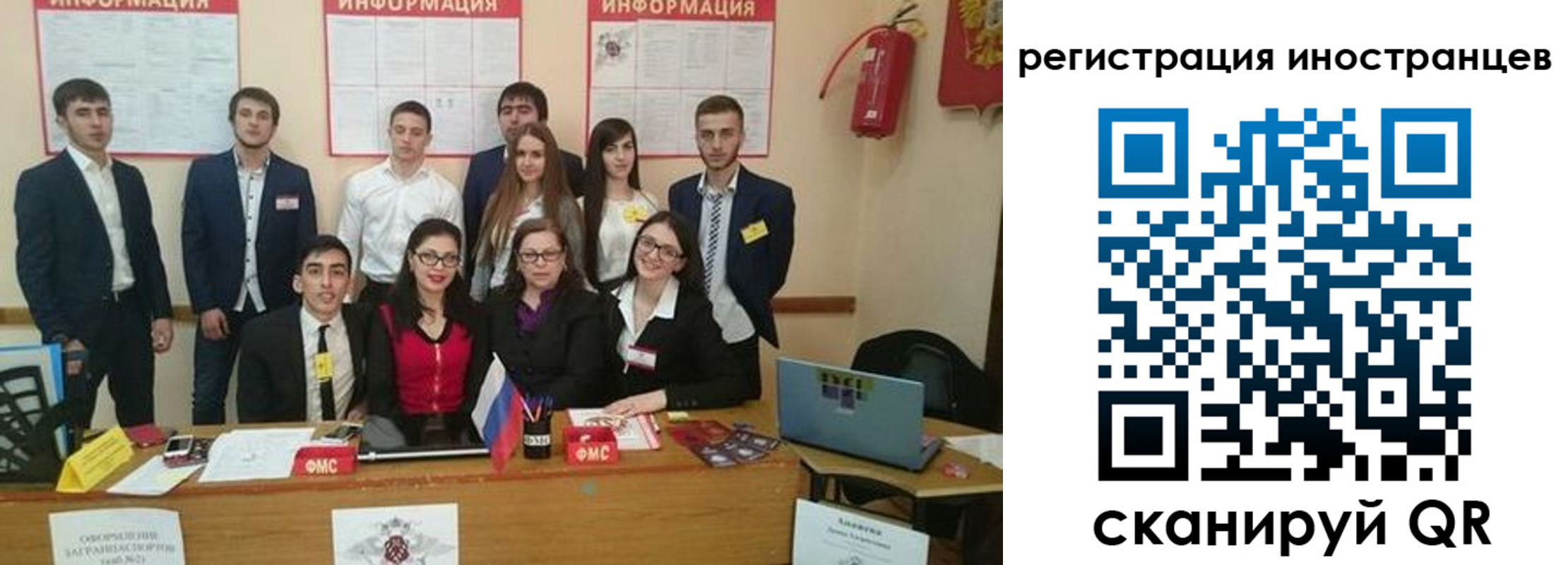 регистрация для школы в Ленинградской области