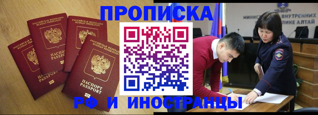 где прописаться в Ленинградской области